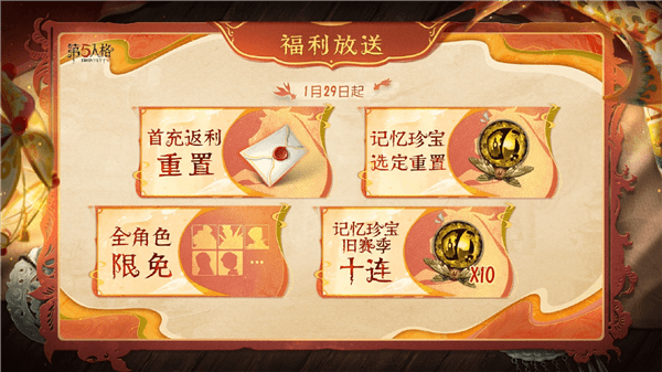 春节公共地图即将上线配图3