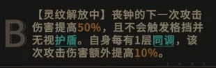 《非匿名指令》新手过渡队伍推荐 非匿名指令新手阵容推荐3