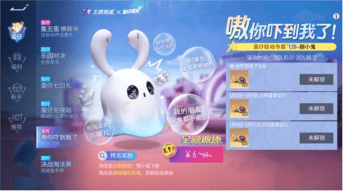 王牌竞速7