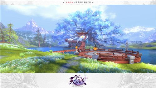 九州天空城3D宣传图2