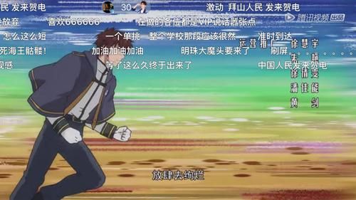 全职法师:觉醒