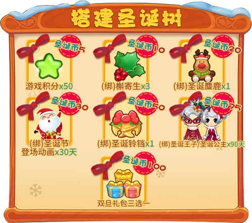 推理学院