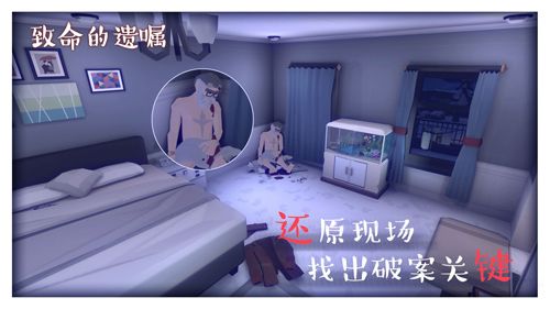 致命的遗嘱手机版下载_致命的遗嘱最新版下载 v1.9安卓版