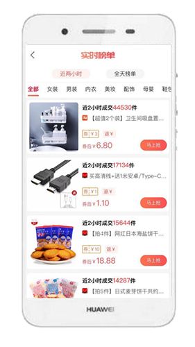 折返街app1