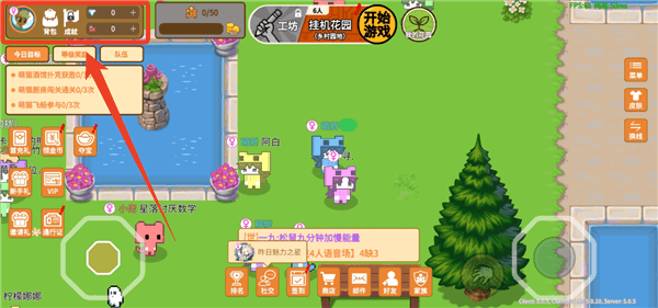 怎么换皮肤颜色配图1