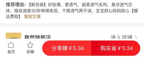 吉美淘app怎么赚钱