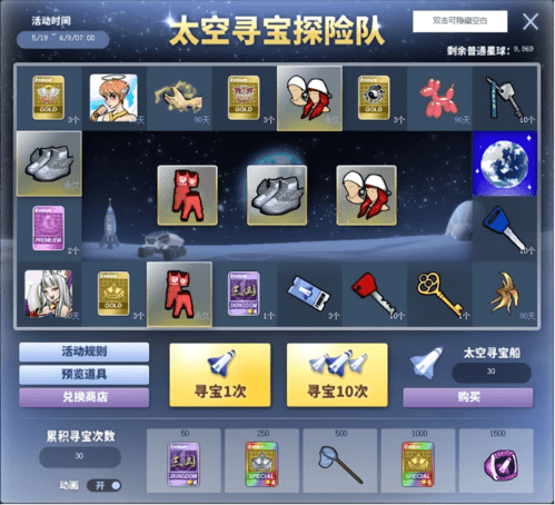 街头篮球游戏界面截图3