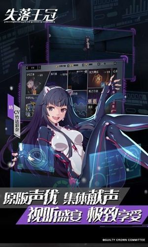 失落王冠暗之行动打法