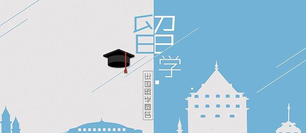 留学app