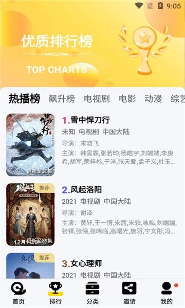 软件特色配图1