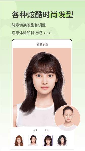 漫影相机图片