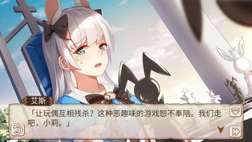 姬魔恋战纪3