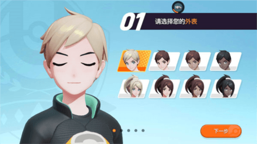 宝可梦大集结欧服图片15
