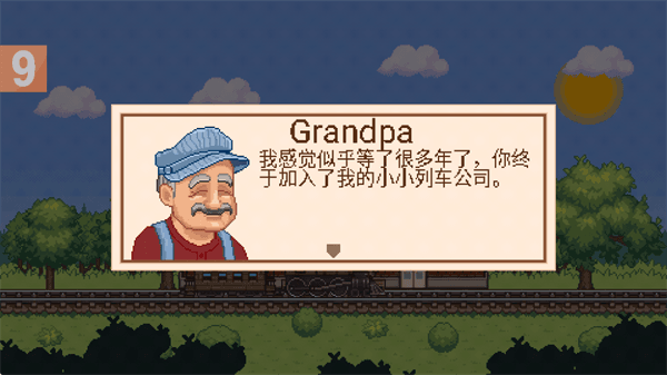 玩法指南配图1