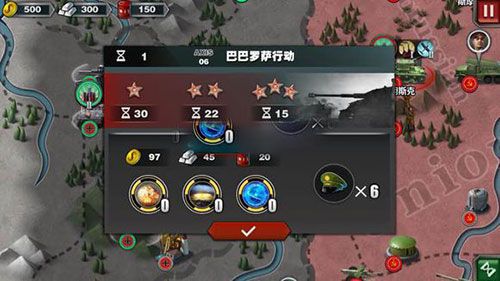 游戏攻略配图3