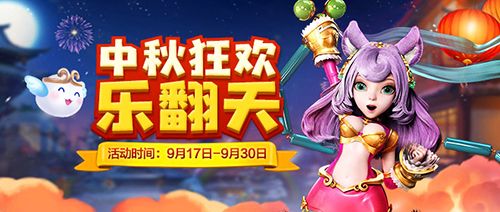 巫神归来