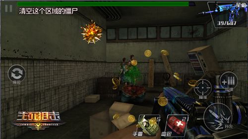 生死狙击僵尸前线宣传图4