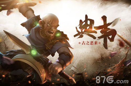 乱轰三国志-典韦