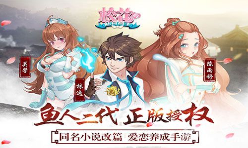 校花的贴身高手宣传图1
