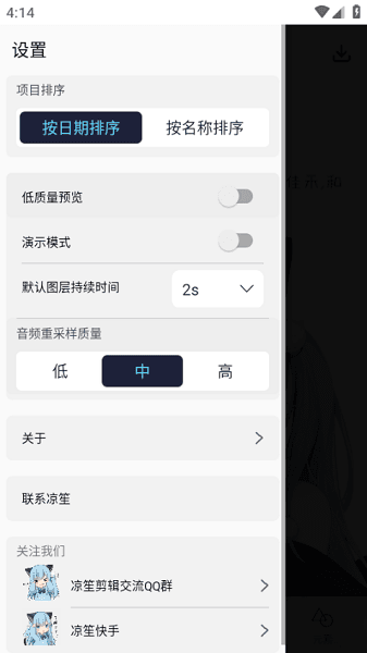 Alemon官方正版宣传图