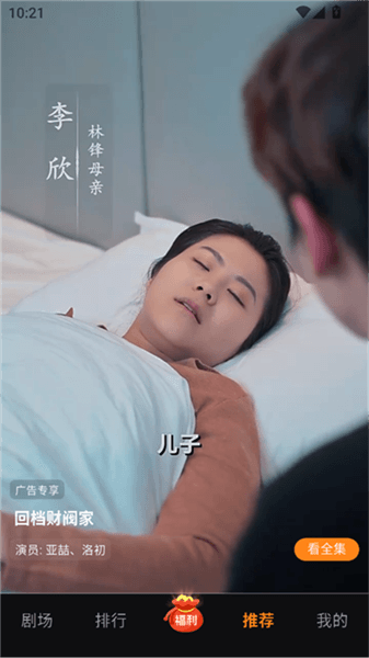使用教程配图4