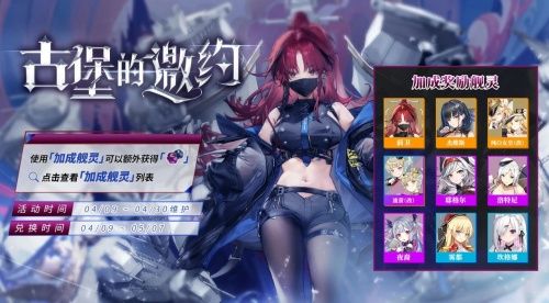 拂晓胜利之刻2