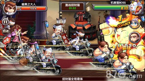 热血高校游戏内威力无比的“伙伴合体技”