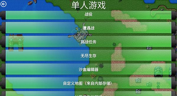 新手教程配图2