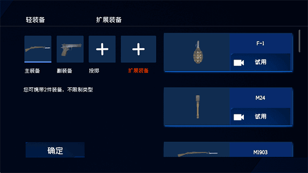 新手教程配图4