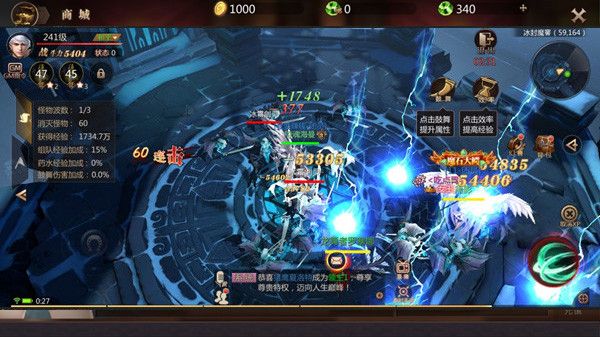 冰封魔窟攻略配图2