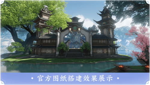 仙剑世界手游官方版截图1