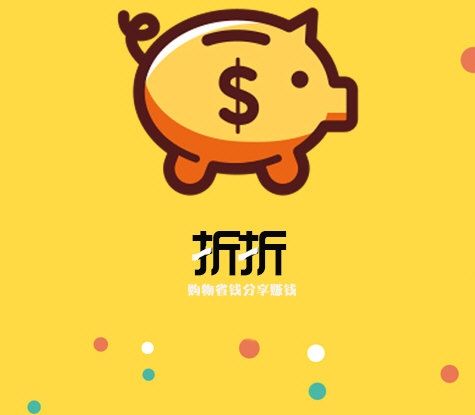 折折买手3