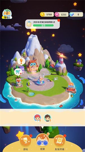游戏怎么玩配图3