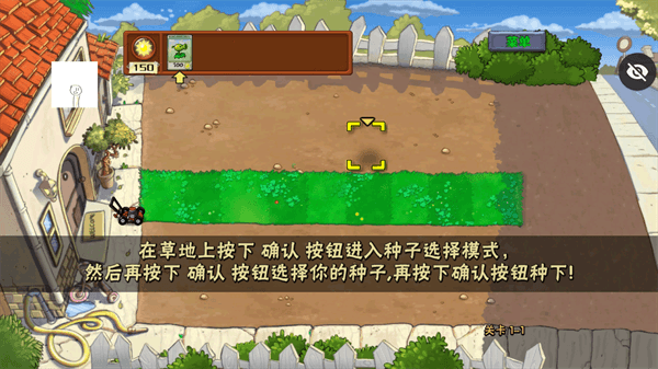 游戏攻略配图2