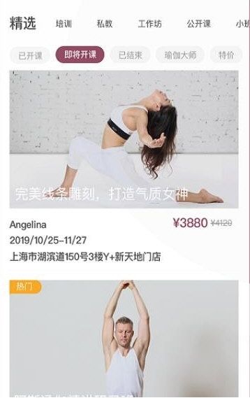 软件特点配图1