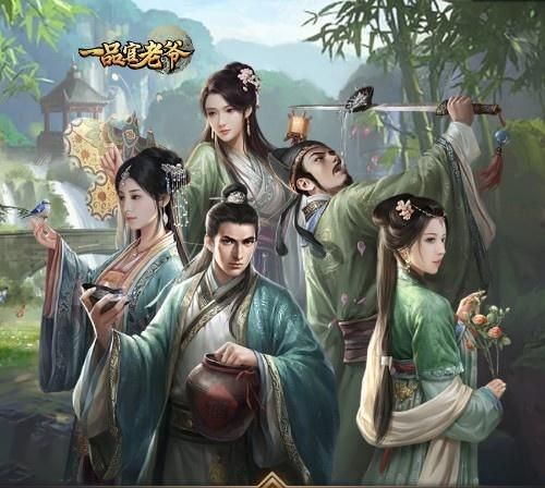 《一品官老爷》官人再迎悬疑迷案,元气红颜全力助威加油 《一品官老爷》官人再迎悬疑迷案,元气红颜全力助威加油