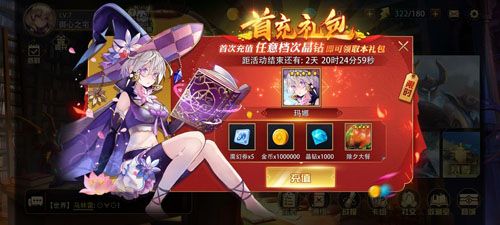 魔卡幻想百度客户端图片8