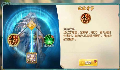 侠客风云传online4