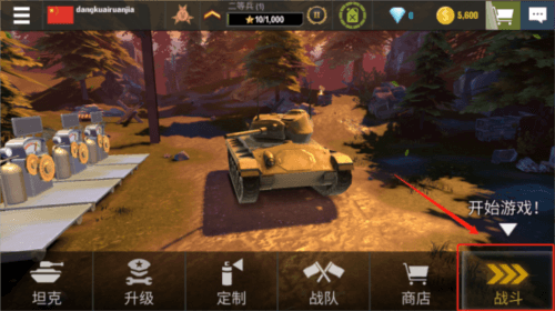 War Machines游戏图片4