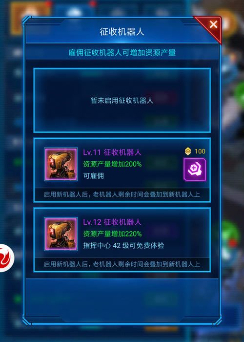 银河战舰2