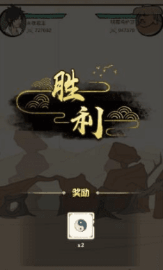 我也是大侠倍数图片