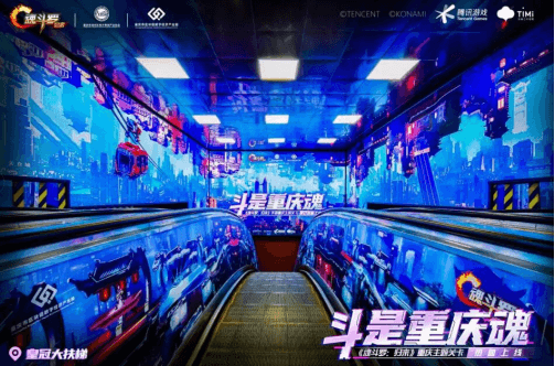 魂斗罗:归来5