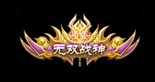 绿色征途手游5