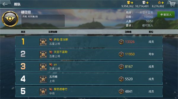 系统攻略配图2