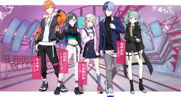 初音未来缤纷舞台台服官方版游戏截图9