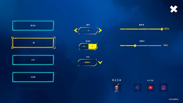 怎么设置中文配图3