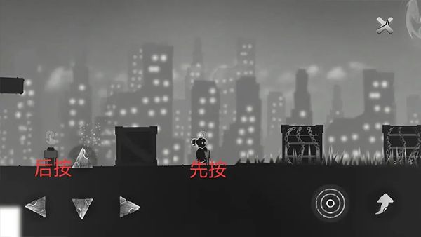 游戏攻略配图38