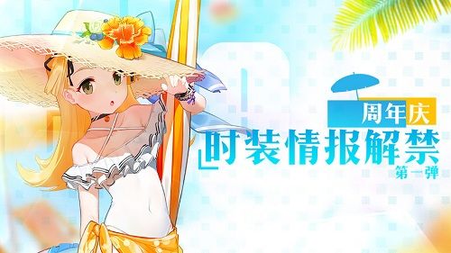 苍蓝誓约5