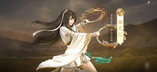 天涯明月刀手游曲无忆图片
