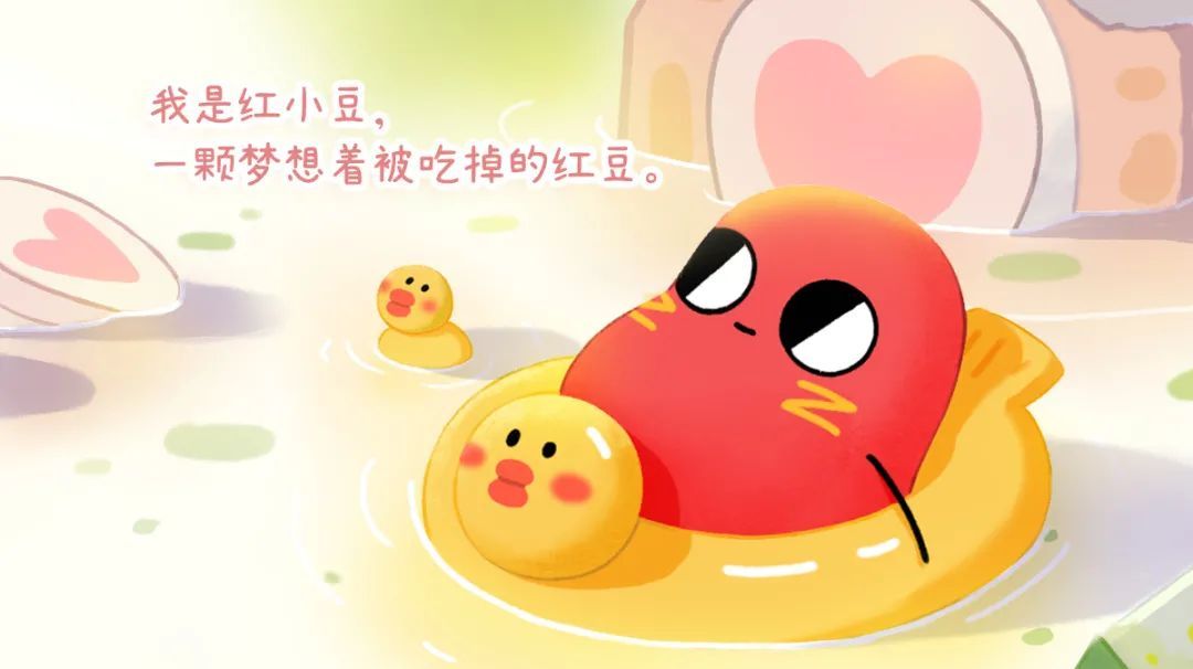 蛋仔派对2